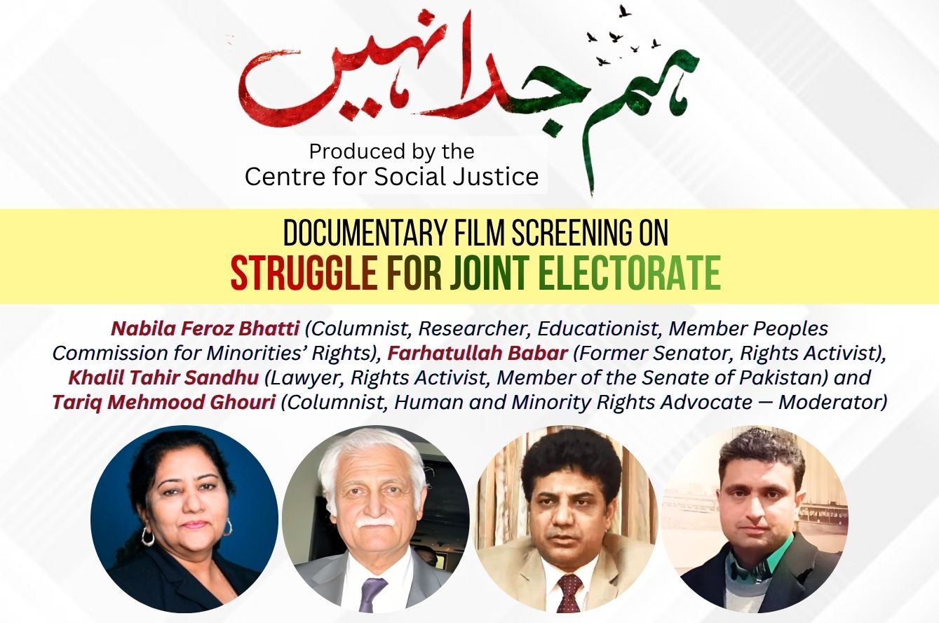 Hum Juda Nahi: Documentary Film Screening On Struggle For Joint Electorate