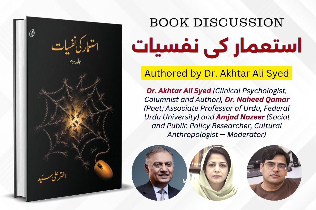 Book Launch: Iste’mar ki Nafsiyat (Volume II)