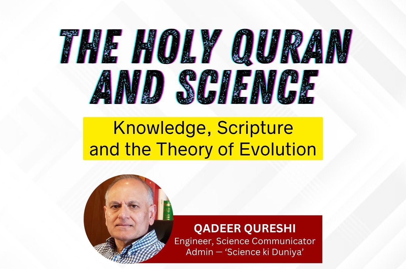 The Holy Quran and Science: Knowledge, Scripture and the Theory of Evolution